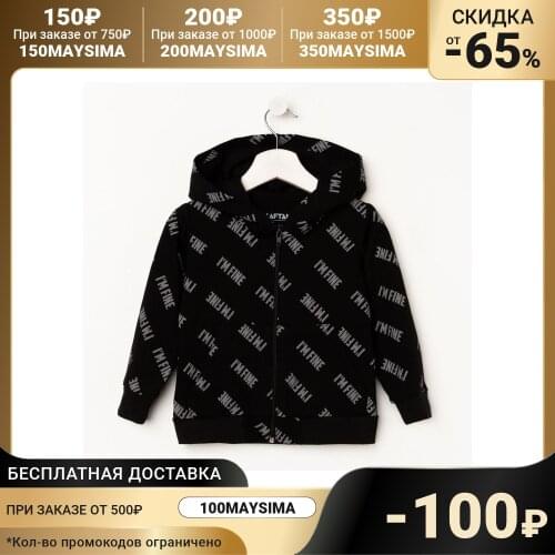 Толстовки для девочек KAFTAN China At AliExpress