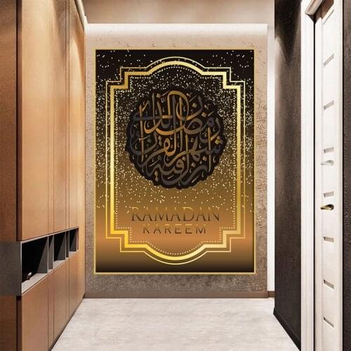 Gold Color Arabic Islamic Calligraphy Poster Wall Art Relgion Muslim Canvas Pianting Print Home Decor Picture For Ramadan Mosque