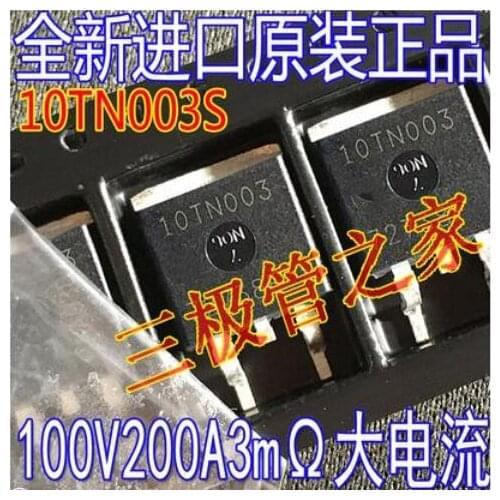 Free shipping 20PCS 10TN003 10TN003S TO-263 100V200A3mΩ