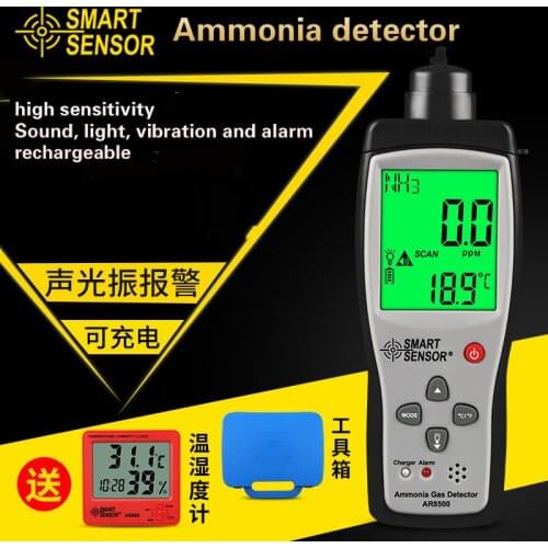 Simmah hand-held gas detector pig breeding household sheds concentration alarm AR8500