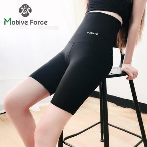 Motive Force Women's Travel Shorts