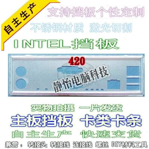 IO I/O Shield BackPlate Blende Bracket For Intel S3000AH S320SHV S3200SH