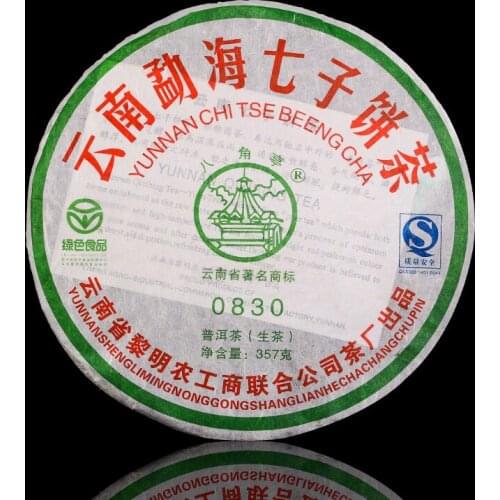 2008 Year Ba Jiao Ting 0830 Sheng Puer Chinese Tea Yunnan Meng Hai Raw Puer Chinese Tea 357g