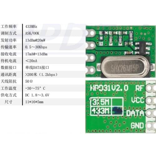 HPD31 | 315 | 433M Wireless Transmitter Module | PLL Frequency Stabilization | ASK | 1.8-3.6V | 20mW | 11 * 16mm