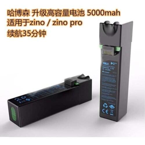 Hubsan Zino H117S / H117S PRO RC Quadcopter Spare Parts zino000-38/zino000-67 Upgrade universal 11.1V 5000mah battery