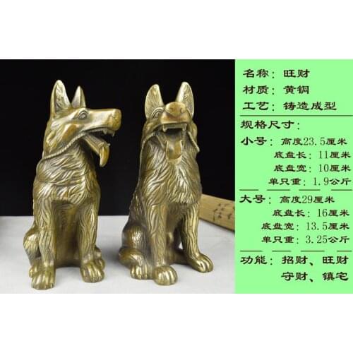 Brass dog carving copper crafts