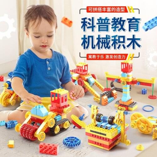 Building blocks compatible large particle gear machinery DIY assembled puzzle early education science teaching children toys