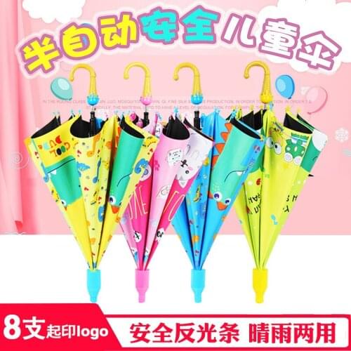 Umbrella Cartoon Childrens Umbrella Automatic Cute Childrens Umbrella Kindergarten Sunshade Advertising Umbrella