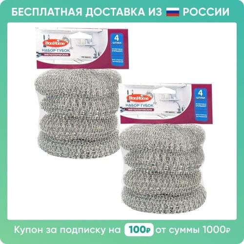 Приспособления для уборки BON HOME China At AliExpress