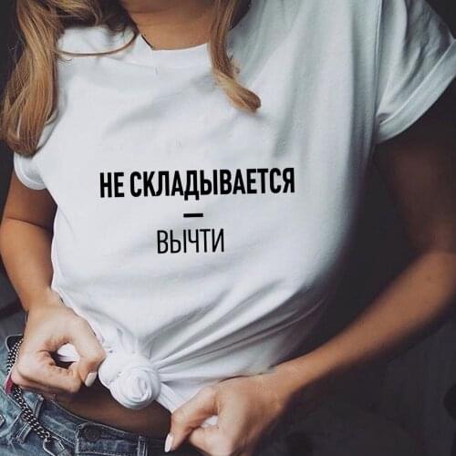 Fashion Women Harajuku T-shirt with Russian Inscriptions Grunge Casual Female 90s Short Sleeve Slogan T Shirts Ropa De Mujer