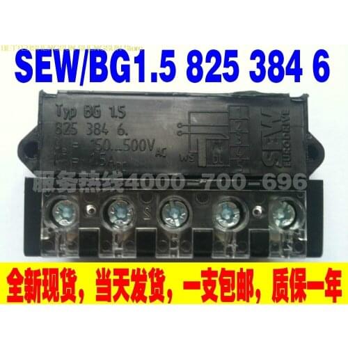 BG1.5 brake rectifier 8253846 SEW motor rectifier module SEW brake module brake block
