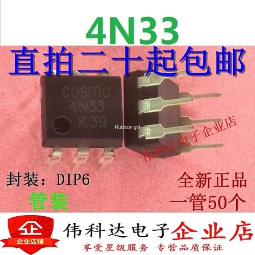 4N33M straight plug DIP6 optocoupler solid state relay imported original fake one pay ten spot can be straight shot