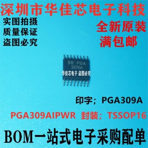 100% New&original PGA309AIPWR TSSOP16 PGA309 In Stock