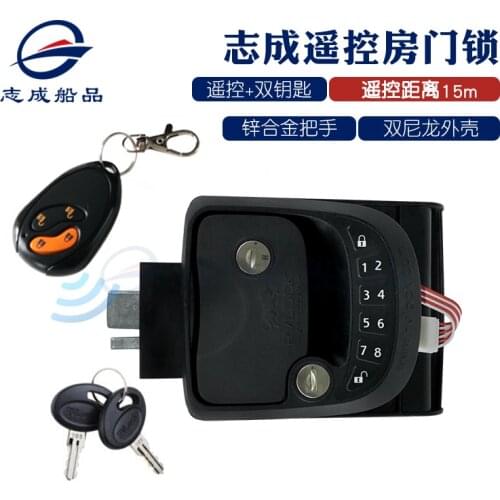 RV Remote Lock Camper Caravan Trailer Entry Door Lock Latch Knob Deadbolt 2020