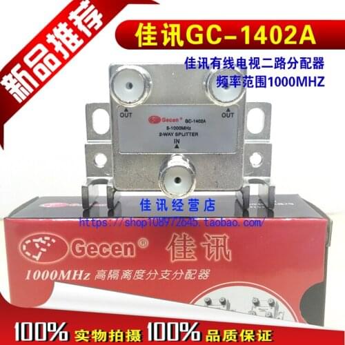 GC-1402A Two-way Splitter Closed-circuit Cable TV Two-way Frequency Divider High Isolation 5-1000MHz