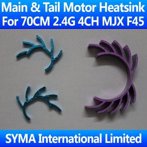 Tail Main Motor Heat Sink Heatsink Dissipation Fin Fins Cooling Aluminum For MJX F45 4CH 2.4G Single Blade RC Helicopter