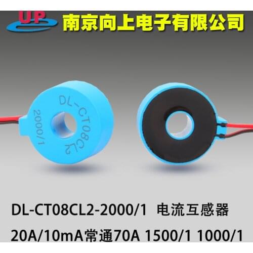DL-CT08CL2-2000Accord 1 Current Transformer 20A/10mA Changtong 70A 1500A11000Unix 1 Optional