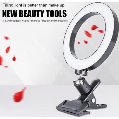 20cm Fill Ring Light For Mobile Phone Computer Brightness Adjustable Selfie Lights Live Broadcast Video Fill Light Beauty