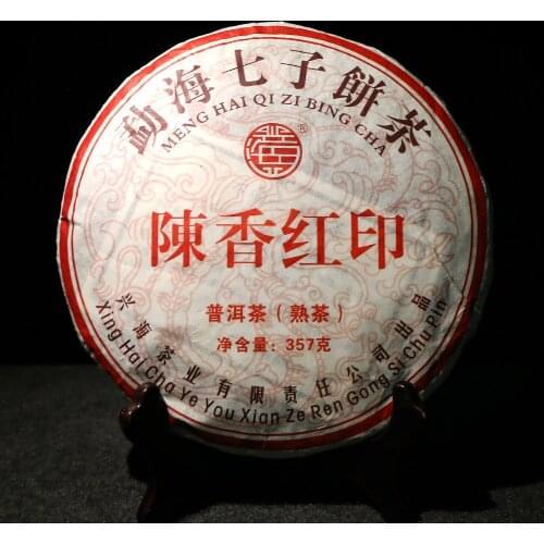 2017 Yunnan Ripe Puer Chinese Tea Chen Xiang Hong Yin Shu Puer Chinese Tea Cake Tea 357g