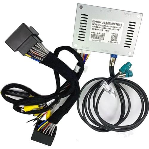 Reversing decoding box For Volkswagen Tiguan Magotan /Porsche MACAN/Audi A4 A6 Q7 A3