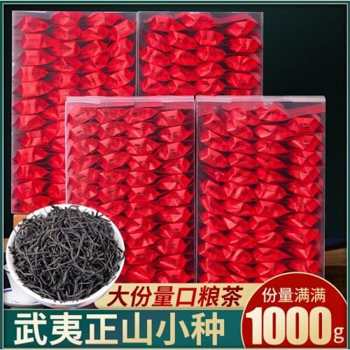 Zhengshan Small Tea Black Tea Authentic Fragrant Bulk PVC Bagged New Tea 250