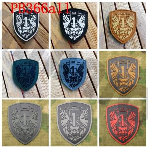 3D PVC patch ATLAS Medal of Honor MOH Rubber patch