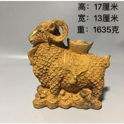 Colored Glaze the Chinese zodiac animal sheep fengshui yuanbao Coin wealth good luck statue desktop decoration 1635 G