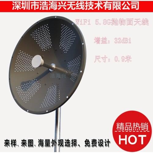 5150-5900mhz Directional Parabolic Antenna Grid Antenna High Gain 30dbi Wlan Cover Antenna hf antenna gsm signal repeater