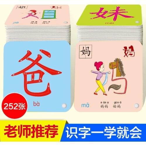 New Chinese Kids Book Characters Cards Learn Chinese 202 pcs/set with Pinyin books for Kids children/color/art books libro-EJ