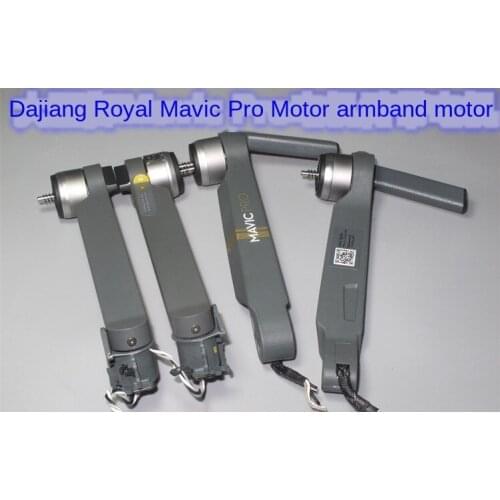 Make for DJI YULAI Mavic Pro Original Factory Repair Parts Front and Back Engine Arm YULAI Horizontal Machine Arm Secondhand
