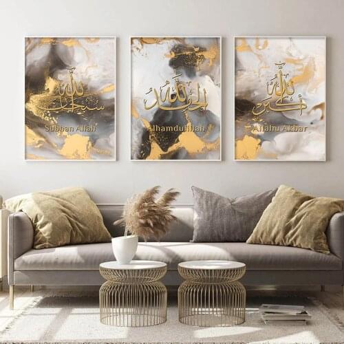 Gold Islamic Painting Arabic Calligraphy Wall Art Canvas Prints Muslim Living Room Bedroom Ramadan Decoration Picture Posters