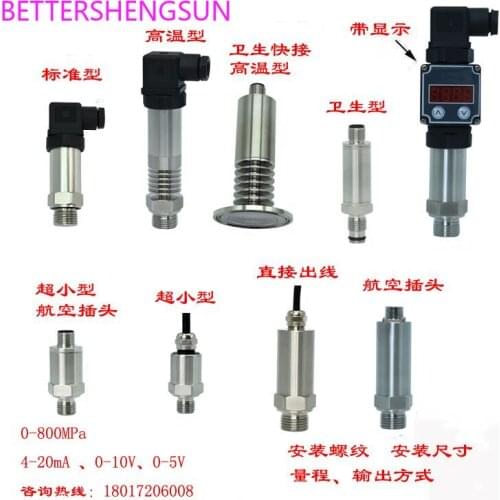 Pressure sensor transmitter 4-20mA 0-10V 0-5V -0.1-60MPa air pressure water pressure hydraulic oil pressure