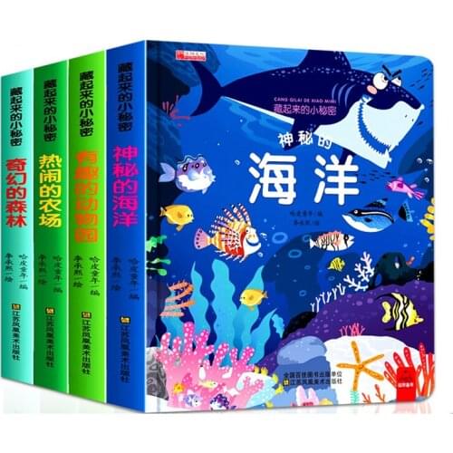 New 4 Books Hidden secret Children 3D flip book Educational Forest Ocean Animal Picture Chinese Reading Book For kids Baby Gift