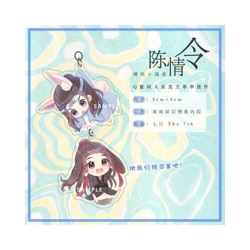 Limited Grandmaster of Demonic Cultivation Wangji Wei Wuxian Keychain Acrylic MDZS Cosplay Gifts