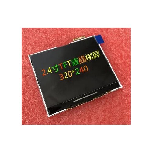 2.4 inch 35P TFT LCD Horizontal Screen HX8357 Drive IC 320(RGB)*240 MCU 16Bit interface