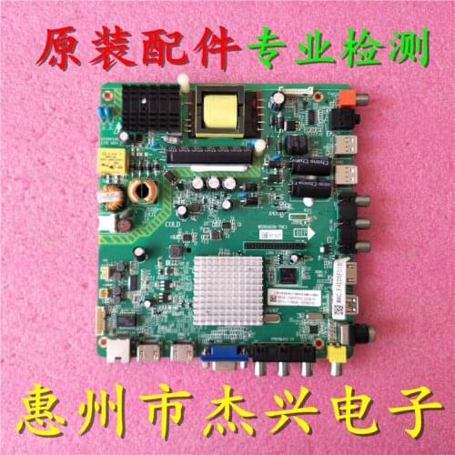 42S61F Motherboard 4715-M628T8-A3233G11 MSD6A628-T8C1