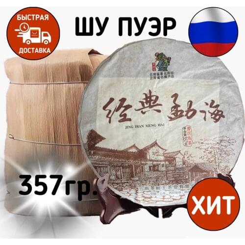 SAMOVAROVI Chinese Teapots