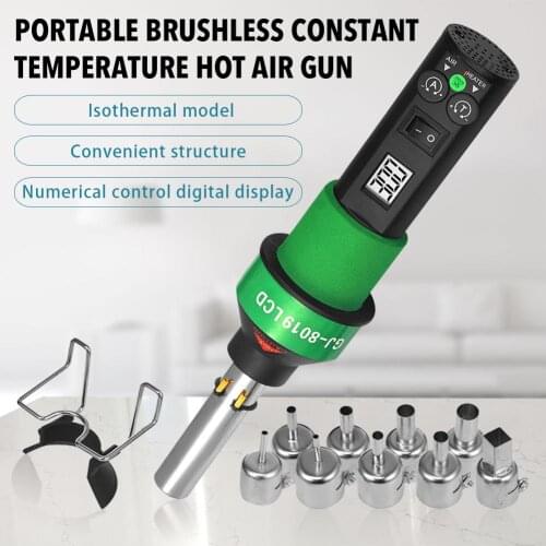 450W Portable Industrial Constant Temperature Hot Air Gun with Brushless Fan Set Digital Control Display Hot Air Gun