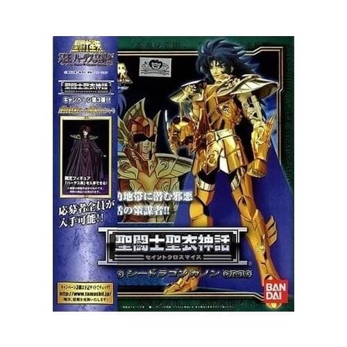 Bandai Saint Cloth Saint Cloth Sea Fighter Sea Dragon kanon Japanese Action Figure S43
