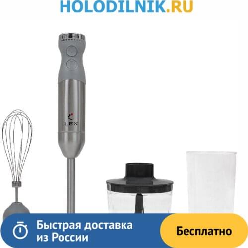 LEX Hand Blenders