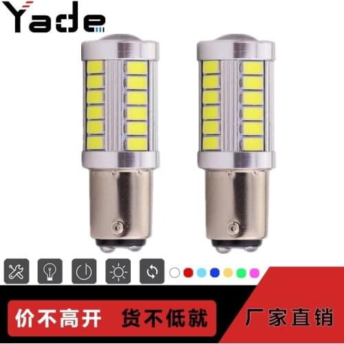 Automobile led turn signal 1156 33smd1157 5730 5630 7443 7440 reverse light brake light