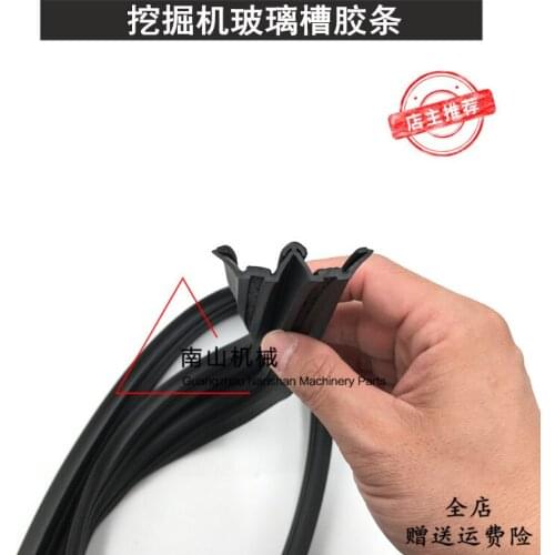 Free shipping for Universal excavator parts hook cab window sliding glass rubber strip sliding slot digger 1 meter
