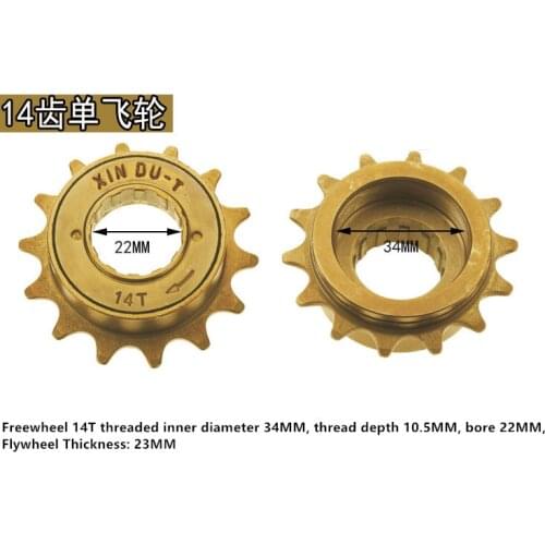 14t flywheel single speed bicycle flywheel children bicycle flywheel Modified bicycle accessories Bicycle HUB accessories