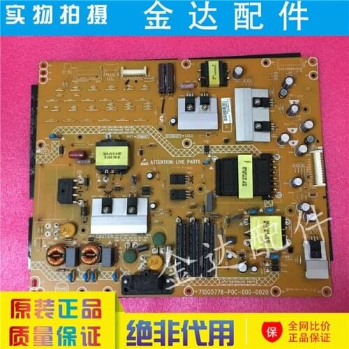 715G5778-P0C-000-0020