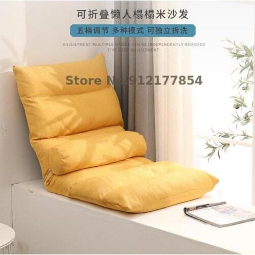 Lazy sofa tatami foldable Japanese-style single sofa chair bed chair girl cute computer recliner