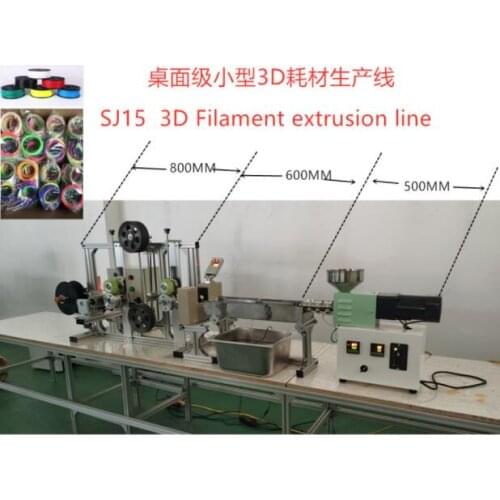3D filament extrusion SJ15 3D printing filament equipment PLA3D production unit Extruder production line
