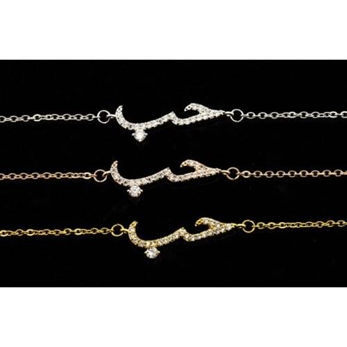 Handmade New Style Gift CZ Arabic Love Statement Bracelet Women Rose Gold Plated Arabic Crystal Pendant Bracelet Party Jewelry