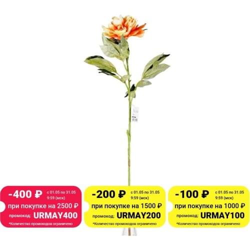 Fairyland Artificial Peonies