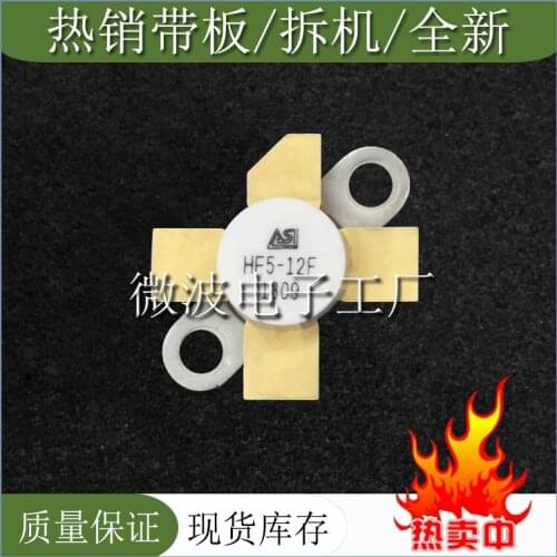 1PCS Quality assurance HF5-12F High frequency tube RF power transistor