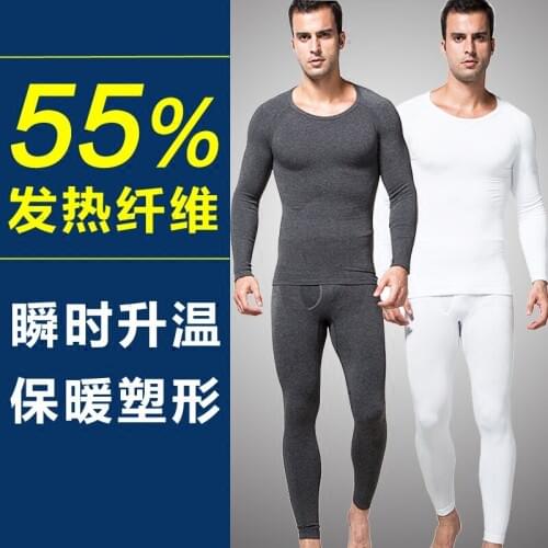 Men Warm thermal underwear long johns round collar Breathable Tights Suit
